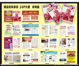 健身器材新潮流 最新精品雜志精選圖賞