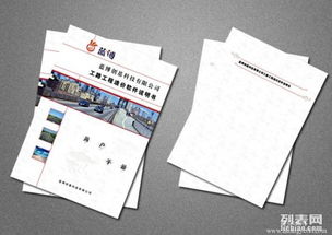 莘莊專業廣告與打印服務 圖紙打印、彩色打印、名片快印一站式解決方案