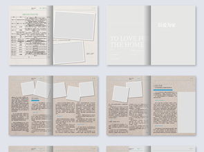 企業內刊設計與模板 提升品牌形象的專業指南與素材資源