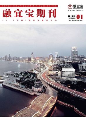 內刊設計煥新 當平面美學邂逅健身器材的活力